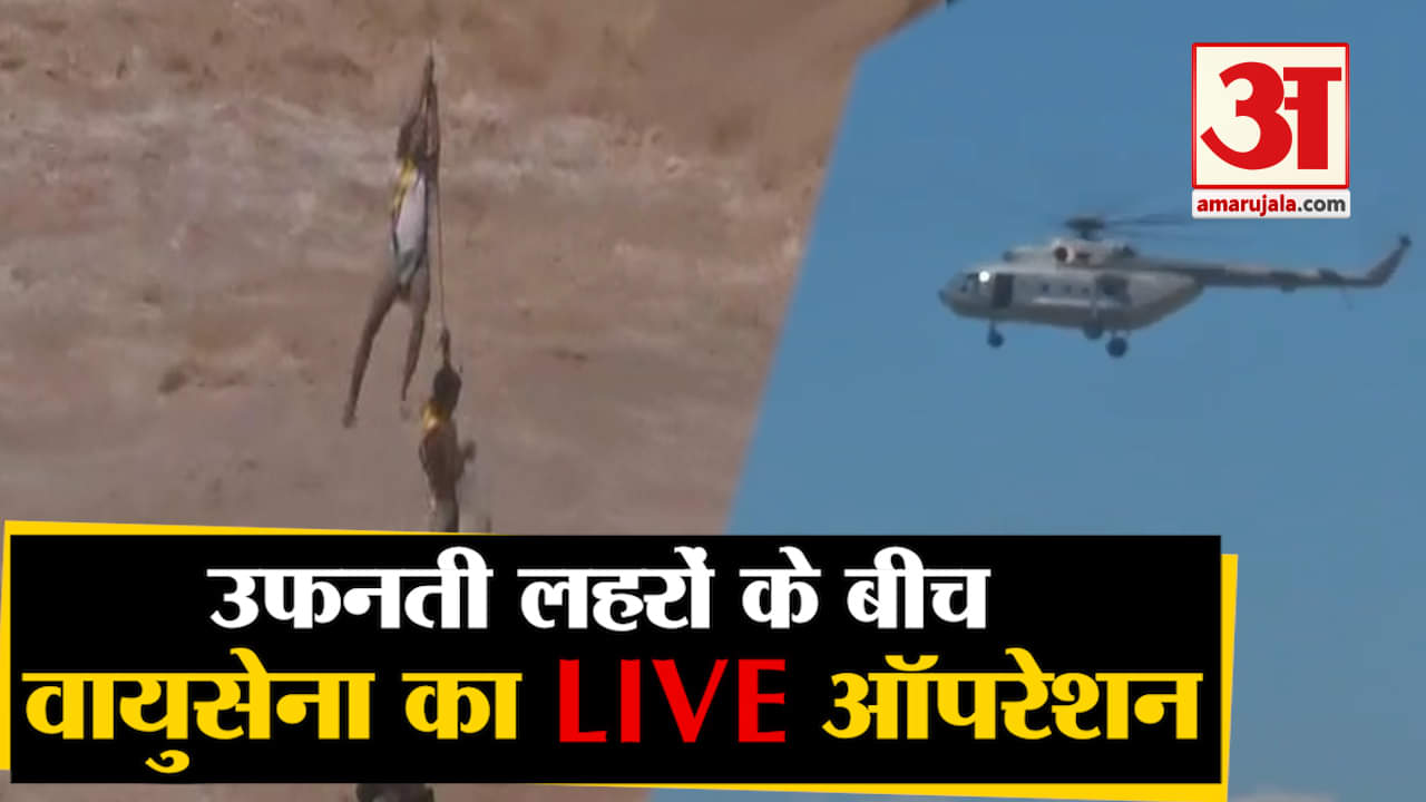 जम्मू- तवी ऑपरेशन