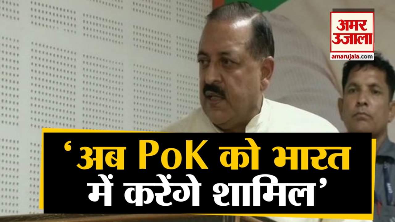 जितेन्द्र सिंह