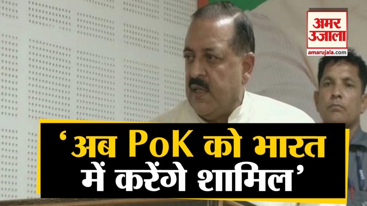 जितेन्द्र सिंह