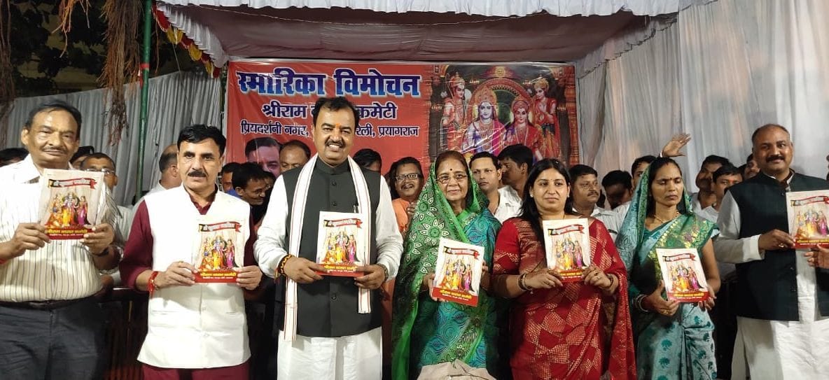 Kesav Prasad Maurya