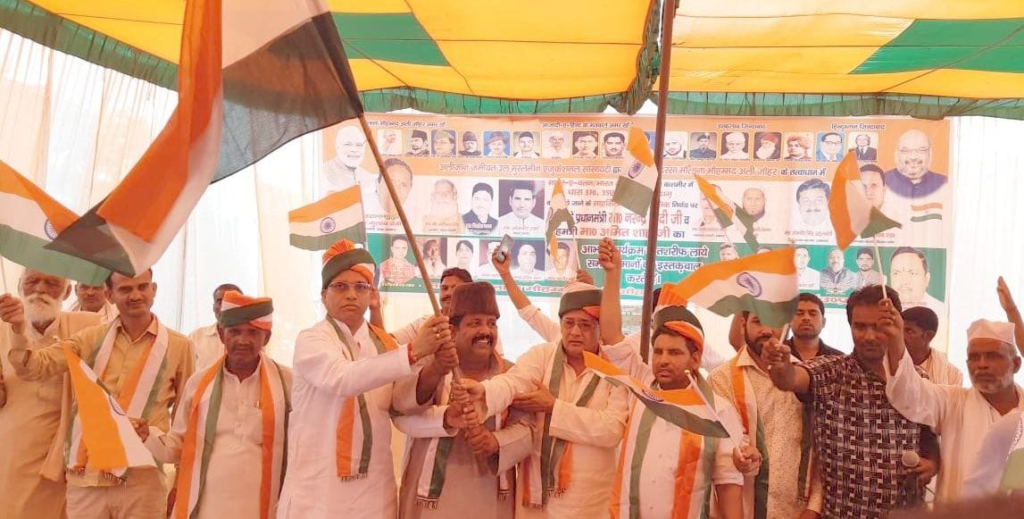 vende mataram and flag of in madarsa