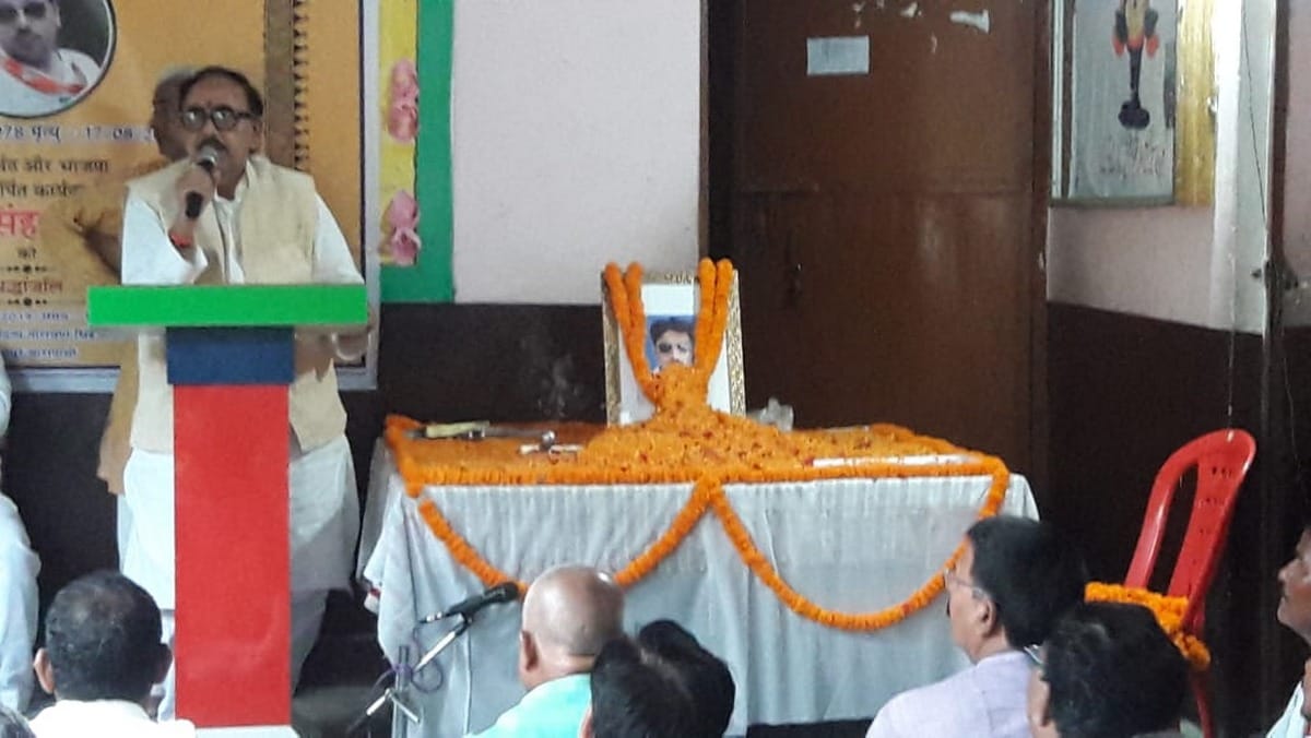 mahendra nath pandey reached in narayan public school in cholapur varanasi