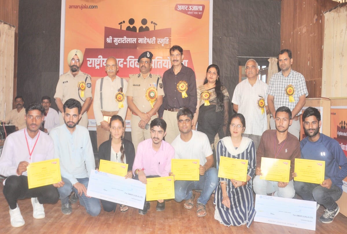 murari lal smriti vad vivad zonal pratiyogita in mandi himachal