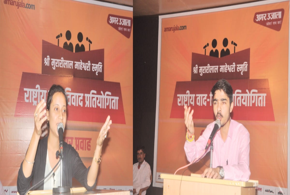 murari lal smriti vad vivad zonal pratiyogita in mandi himachal