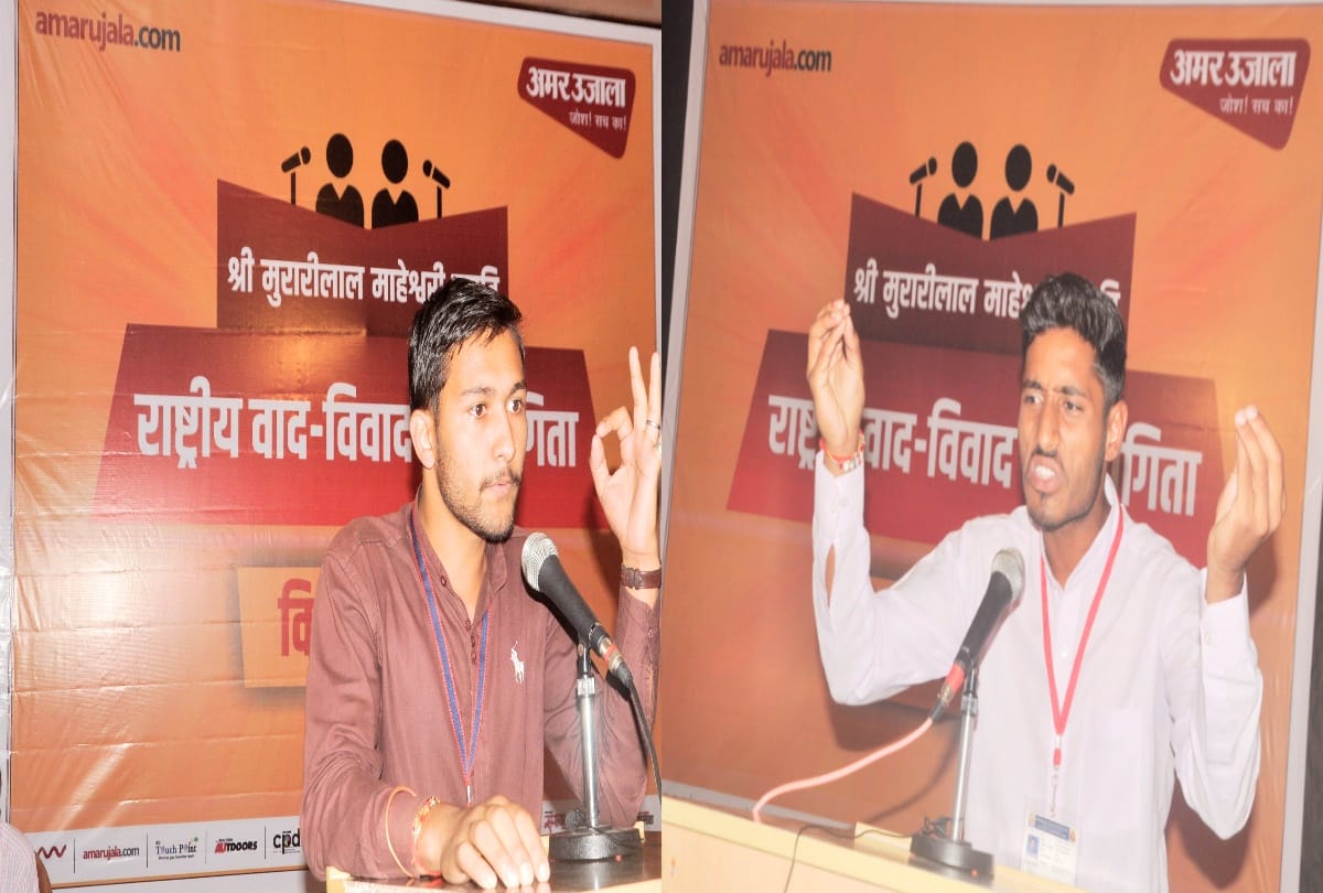 murari lal smriti vad vivad zonal pratiyogita in mandi himachal