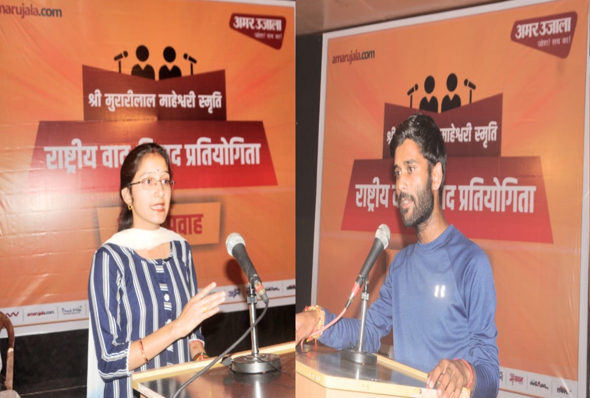 murari lal smriti vad vivad zonal pratiyogita in mandi himachal