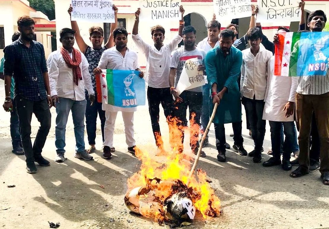 NSUI