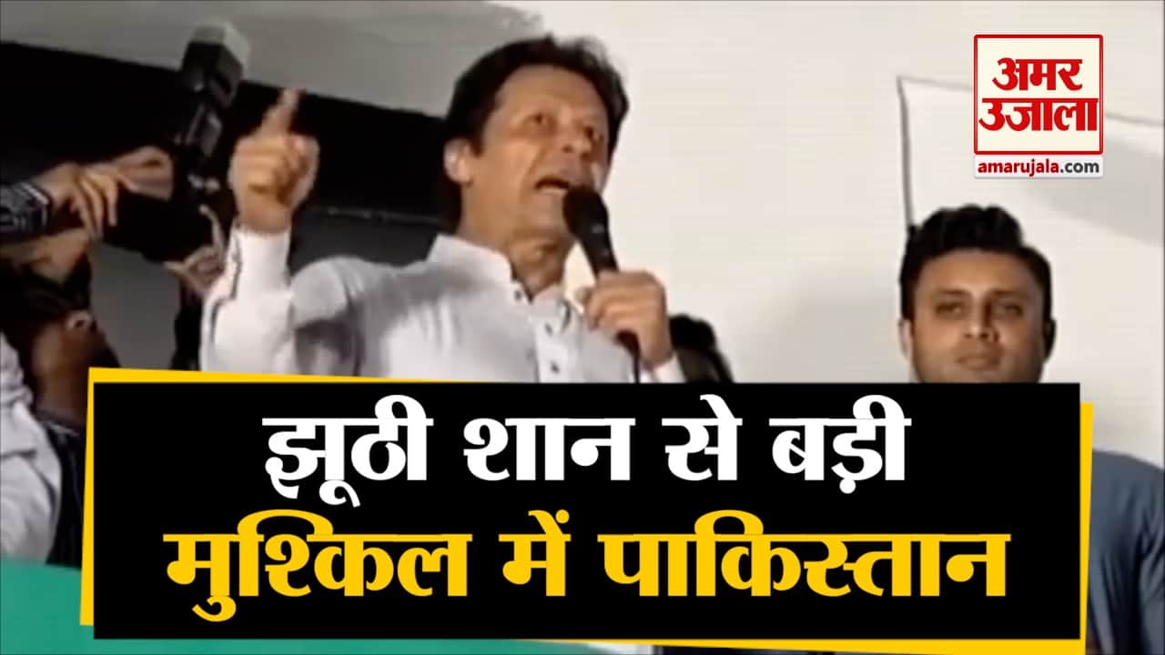 पाकिस्तान