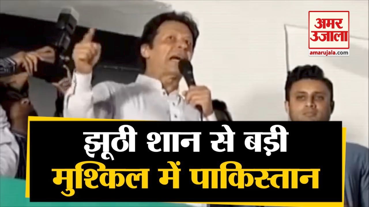 पाकिस्तान