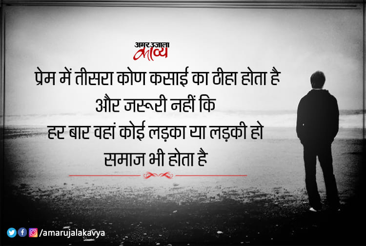 त्रिलोचन की कविताओं में अखंड भारत की आवाज़ें शामिल हैं