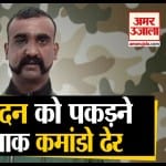 अभिनंदन