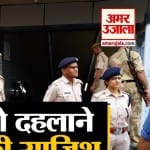 दिल्ली