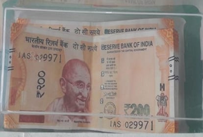 Computer learned method of printing fake notes of 200 and 500 Currency officer surprised to see