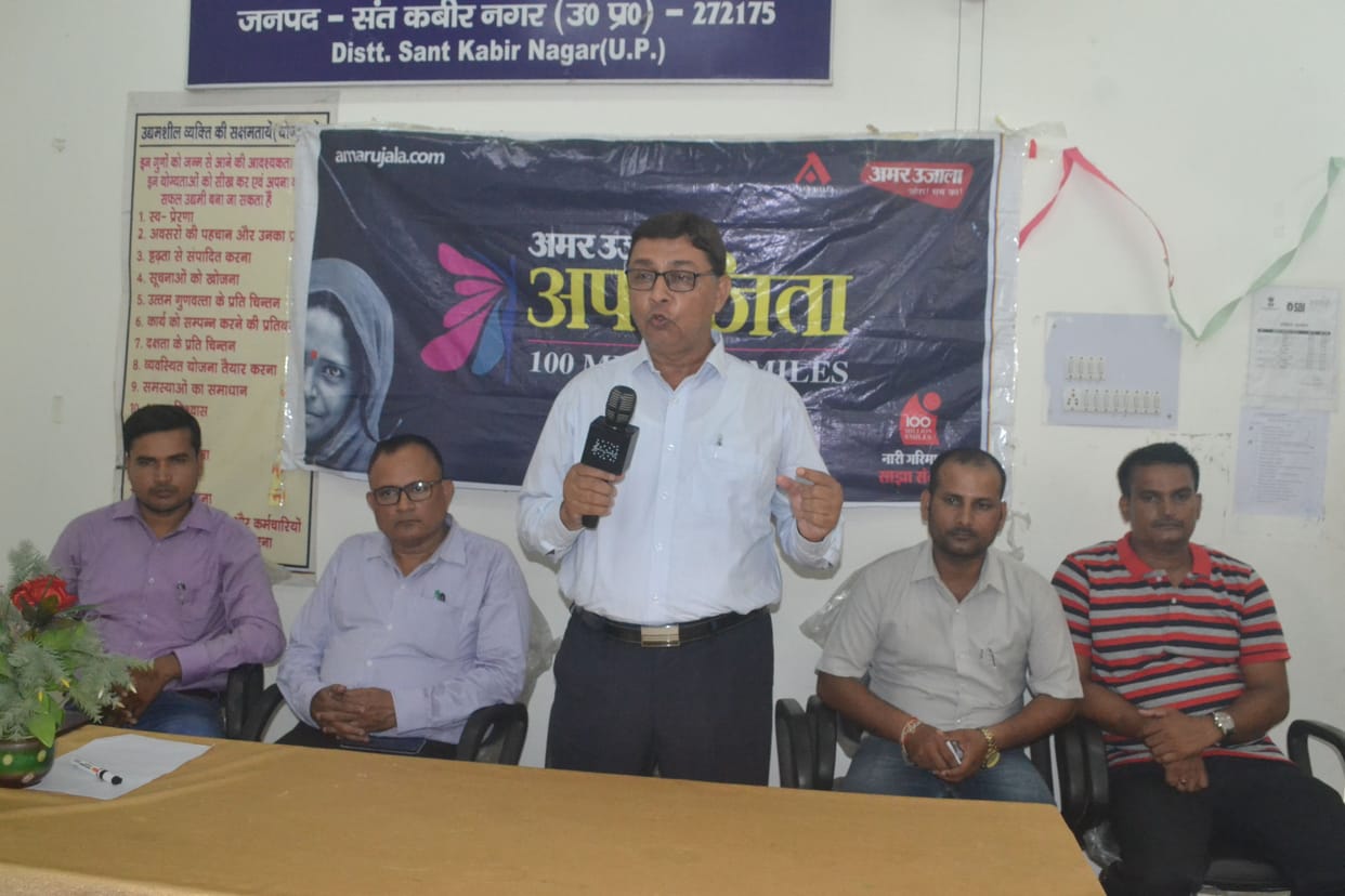 Women situation improve from swarojgar