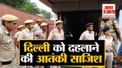 Alert of terrorist attack on delhi group of 4 people cross the border with isi agent