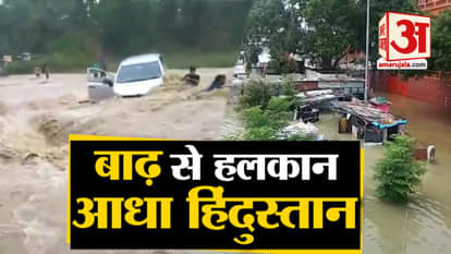 Flood Alert : Yamuna Above Danger Mark in Delhi, Rain lashed Northern Part of India