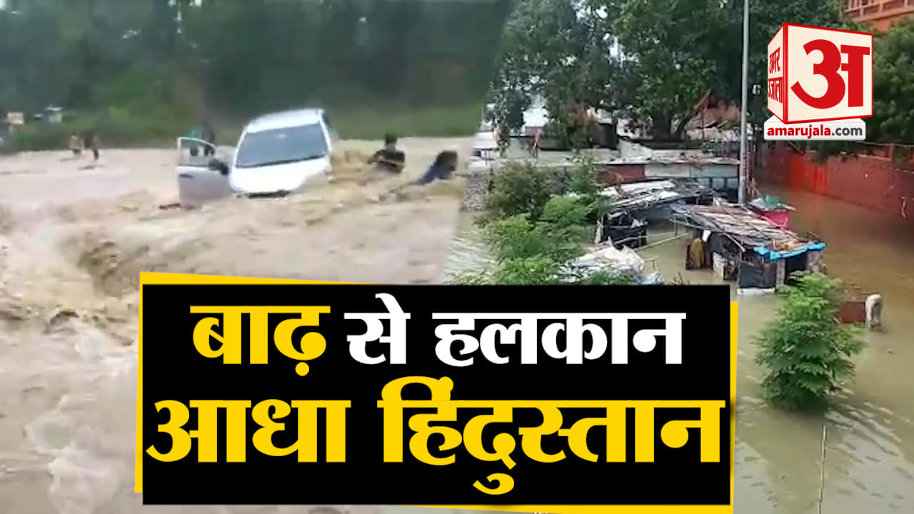 बाढ़
