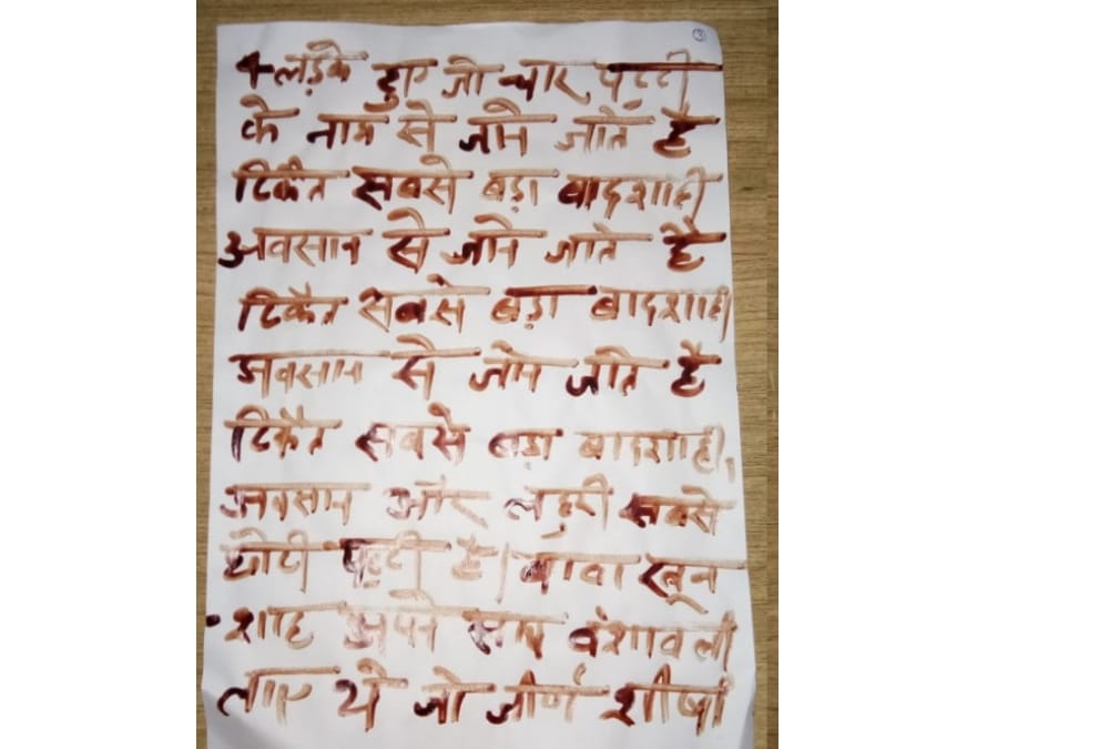 Sonu Thakur from Gonda claims he is descendant of Lord Rama.
