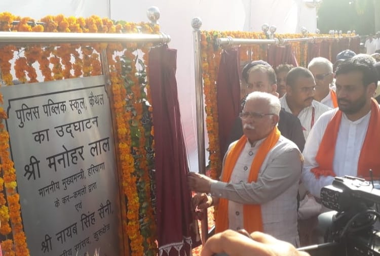 Haryana CM Manohar Lal's 'Jan Aashirwad Yatra' Reached Kaithal