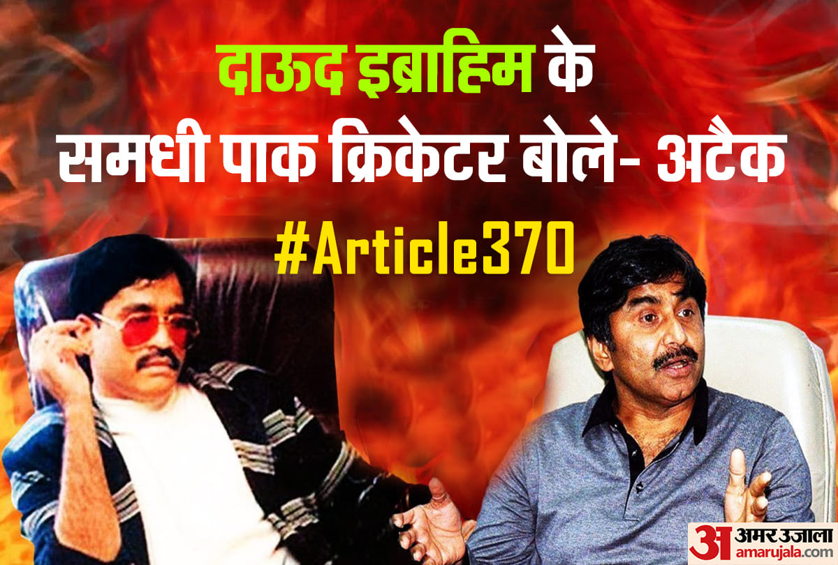 Pakistan cricketer Javed miandad says will clear India by Nuclear weapon on removal of article 370
