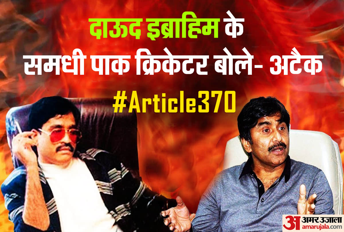 Gautam Gambhir lashes out at Shahid Afridi over article 370 Kashmir tweet