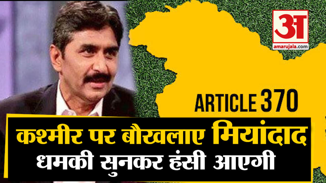 जावेद मियांदाद