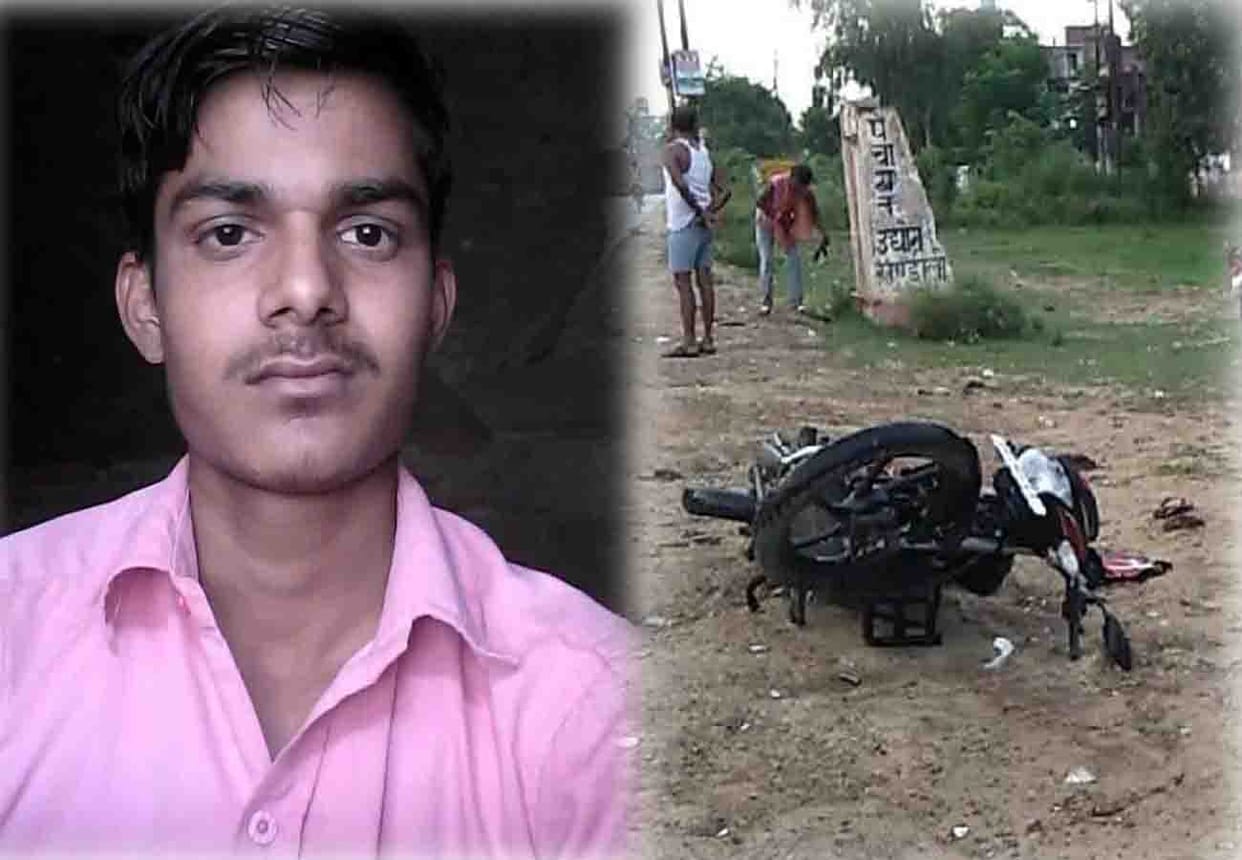 road accident in hardoi and one people died