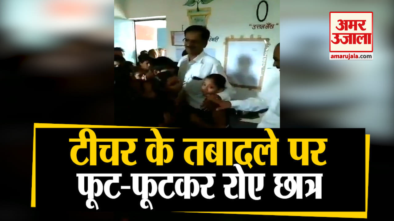 कटनी