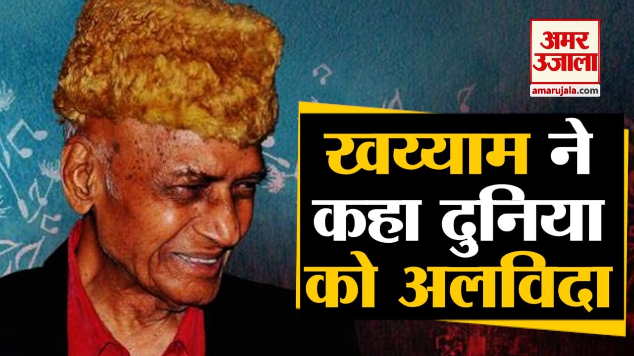 खय्याम