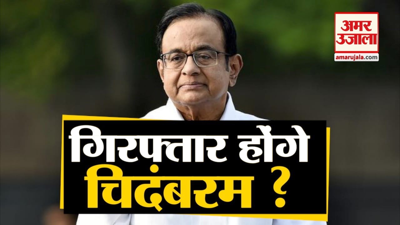 पी चिदंबरम