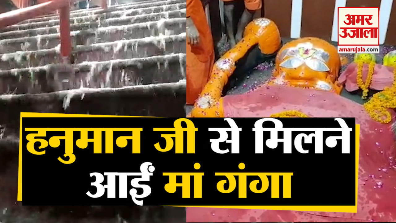 प्रयागराज