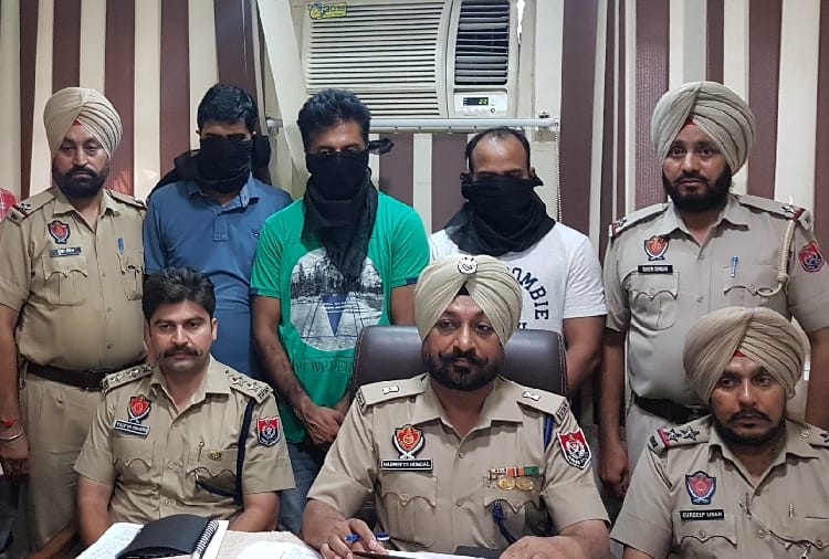 Three Arrested In fraud Case In Patiala Punjab