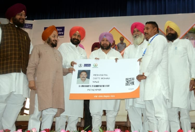 Punjab CM Capt Amarinder Singh Launched Sarbat Sehat Bima Yojana In Punjab