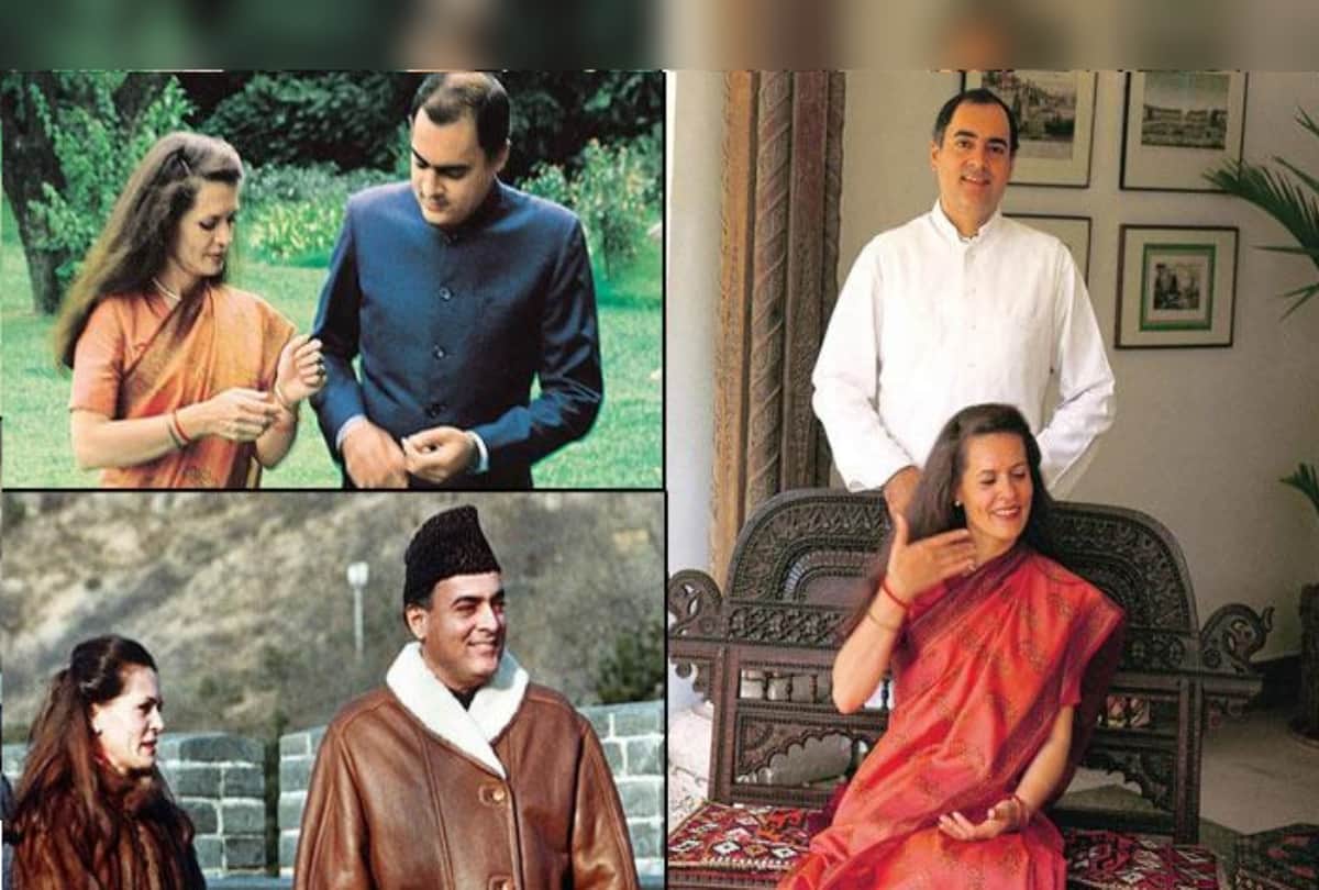 Rajiv Gandhi Birthday Special: Unheard Love Story of Rajiv Gandhi and Sonia Gandhi