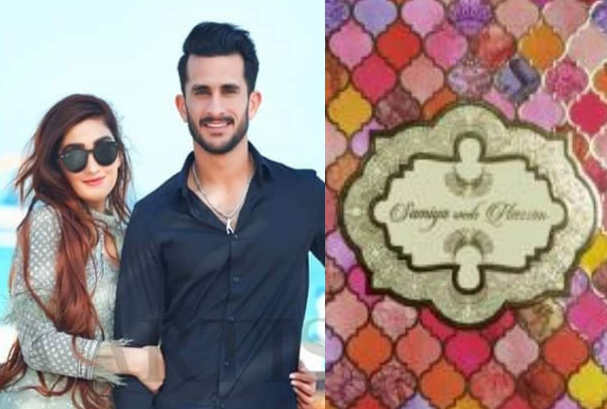 Indian samiya arzoo marry pakistani cricketer hassan ali 20 august wedding card pre wedding pics