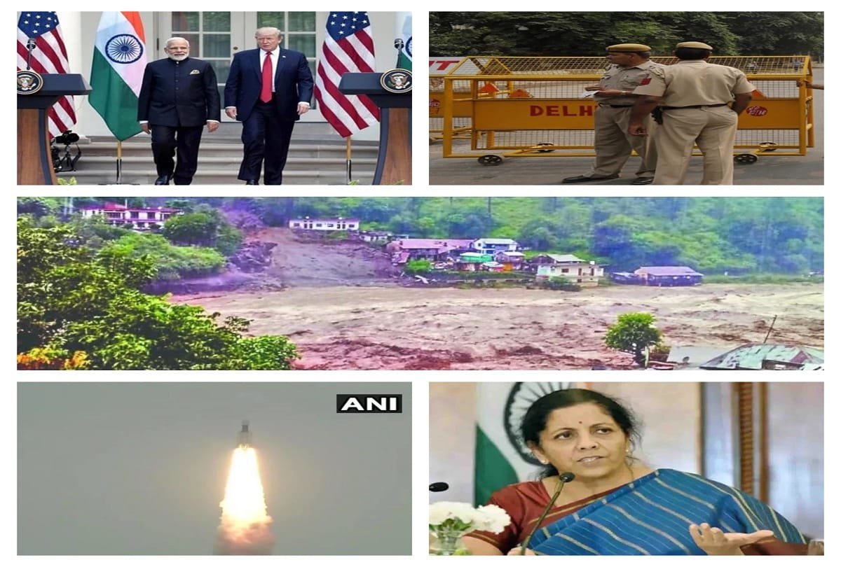 august 20 big and important news all updates will get on amar ujala