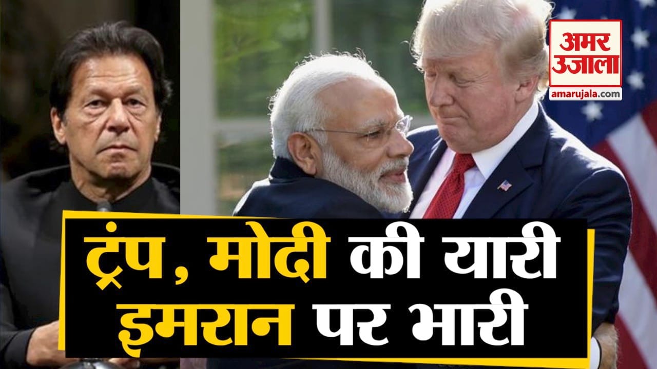 ट्रंप की इमरान खान को चेतावनी