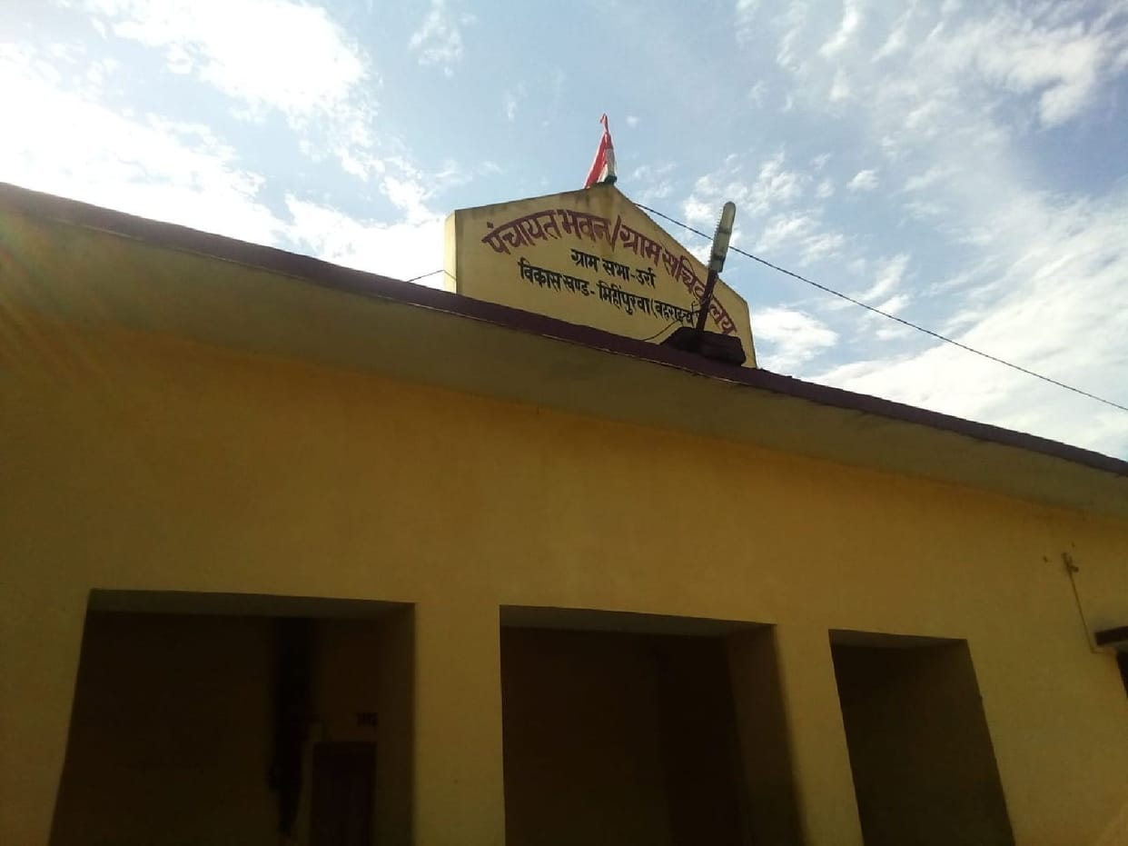 The tricolor was also hoisted on the sixth day of Independence Day