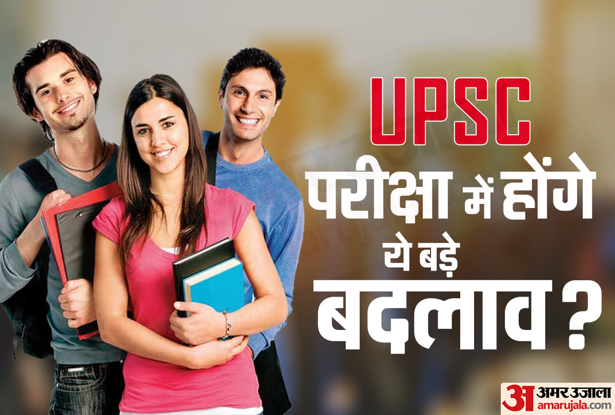 Success Story Of IAS Rakesh Sharma who passed UPSC without eyes in first attempt