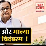 पी चिदंबरम