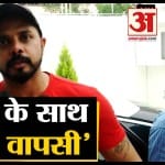 श्रीसंत