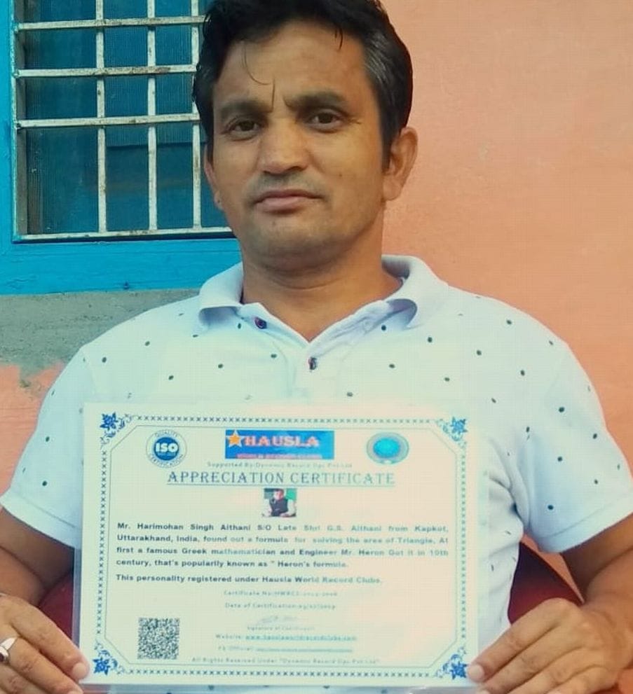 harimohan makes two new formulas for harimohan