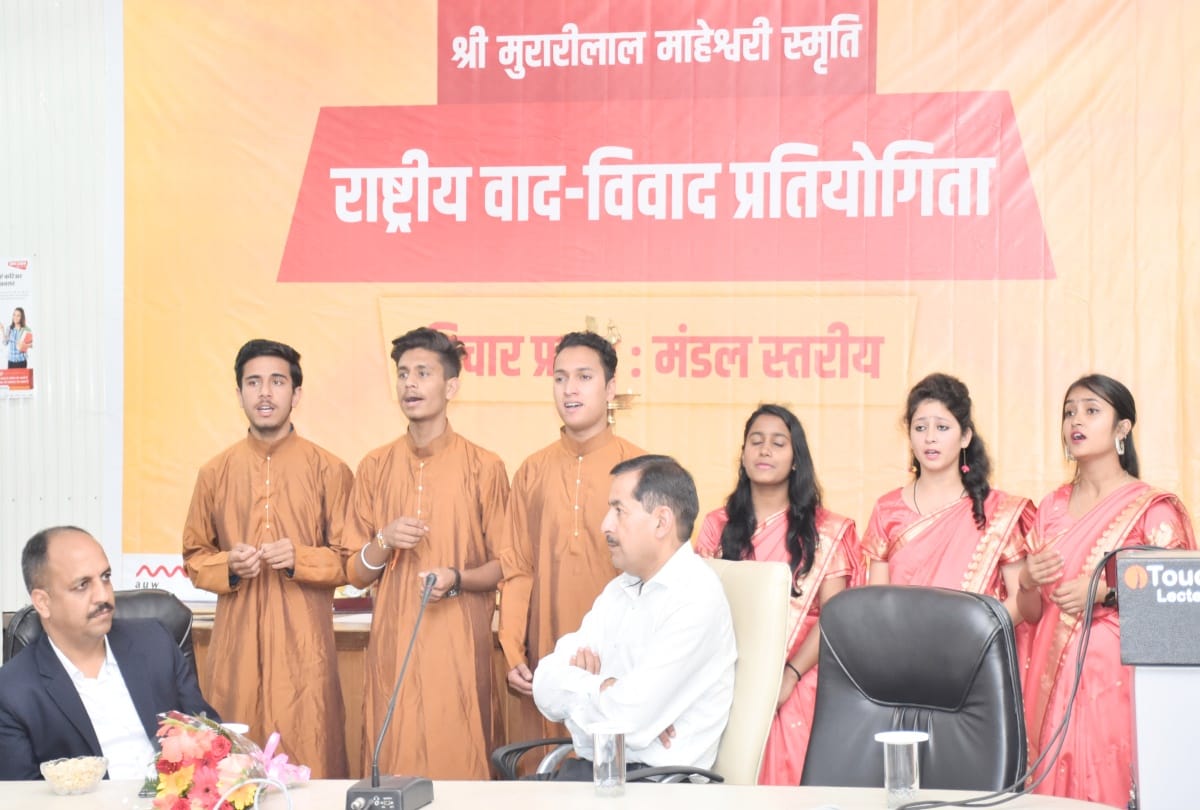 murari lal smriti vad vivad zonal level competition held in shimla himachal