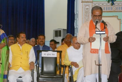 This is how BJP leaders get ministers post.