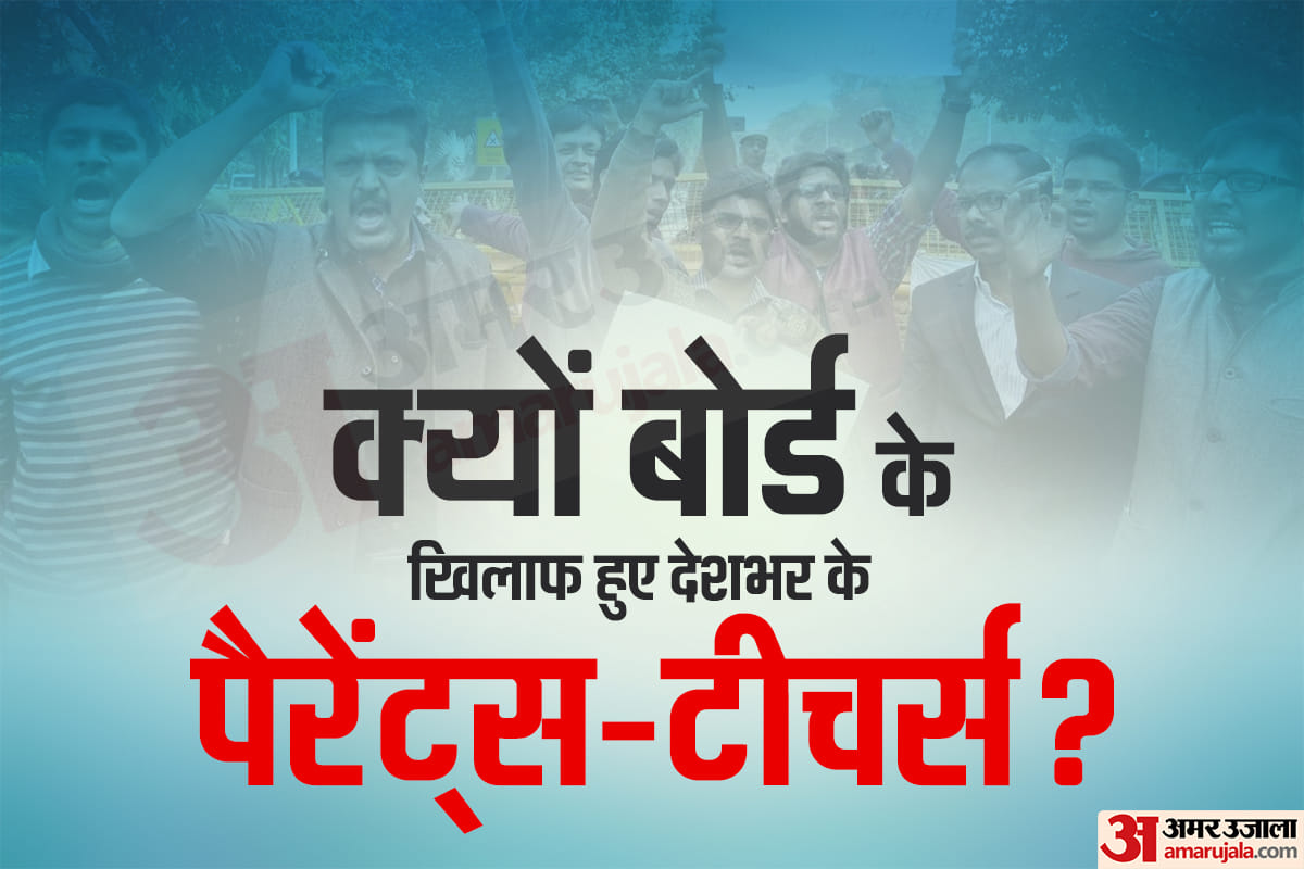 Parents and Teachers opposes CISCE decision to set centralised question for class 9th and 10th 