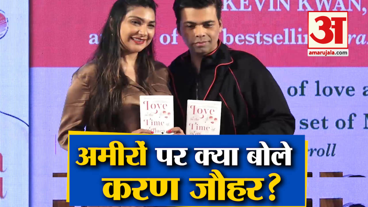 करन जौहर