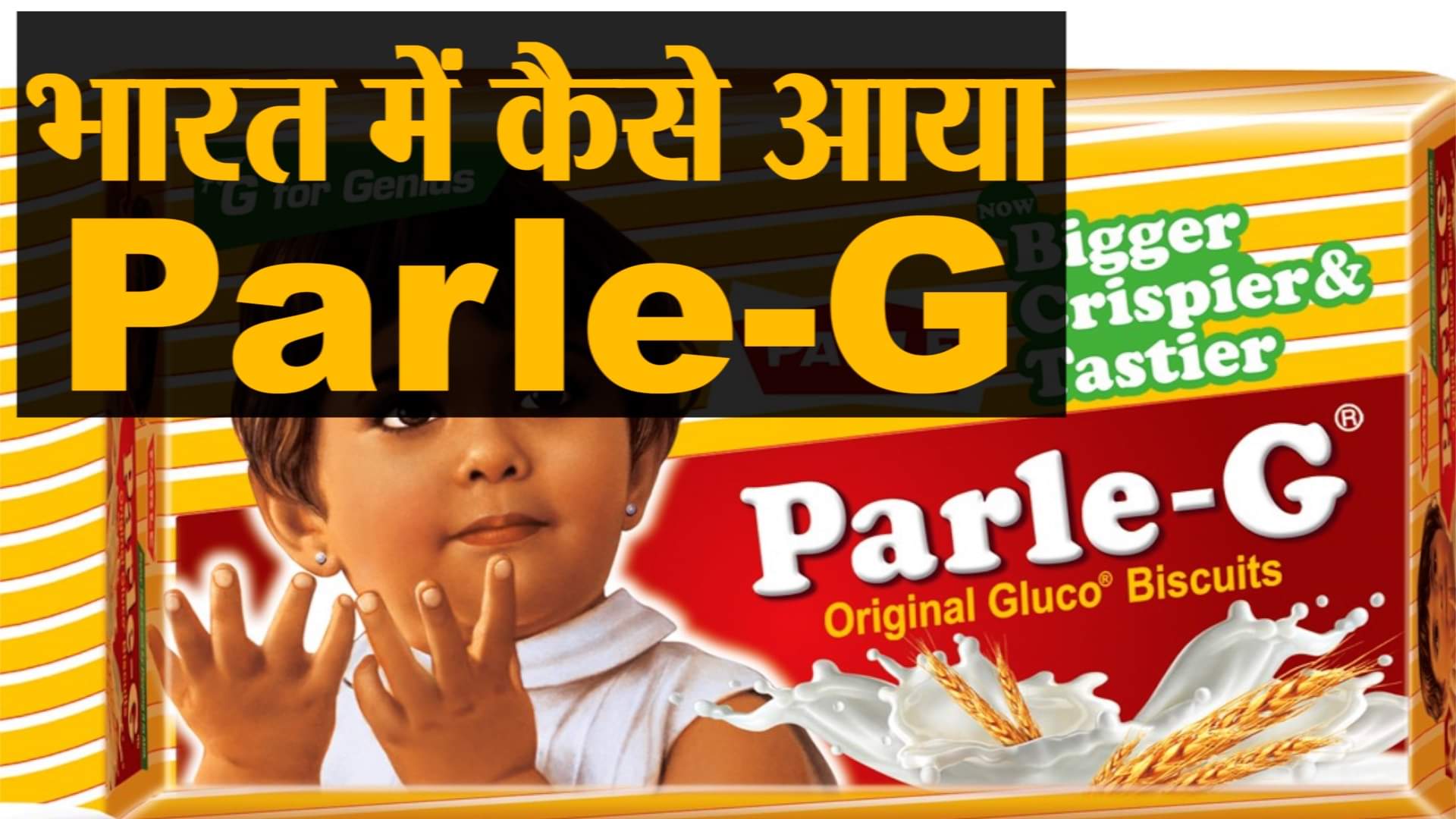 डिजाइन पिक्चर