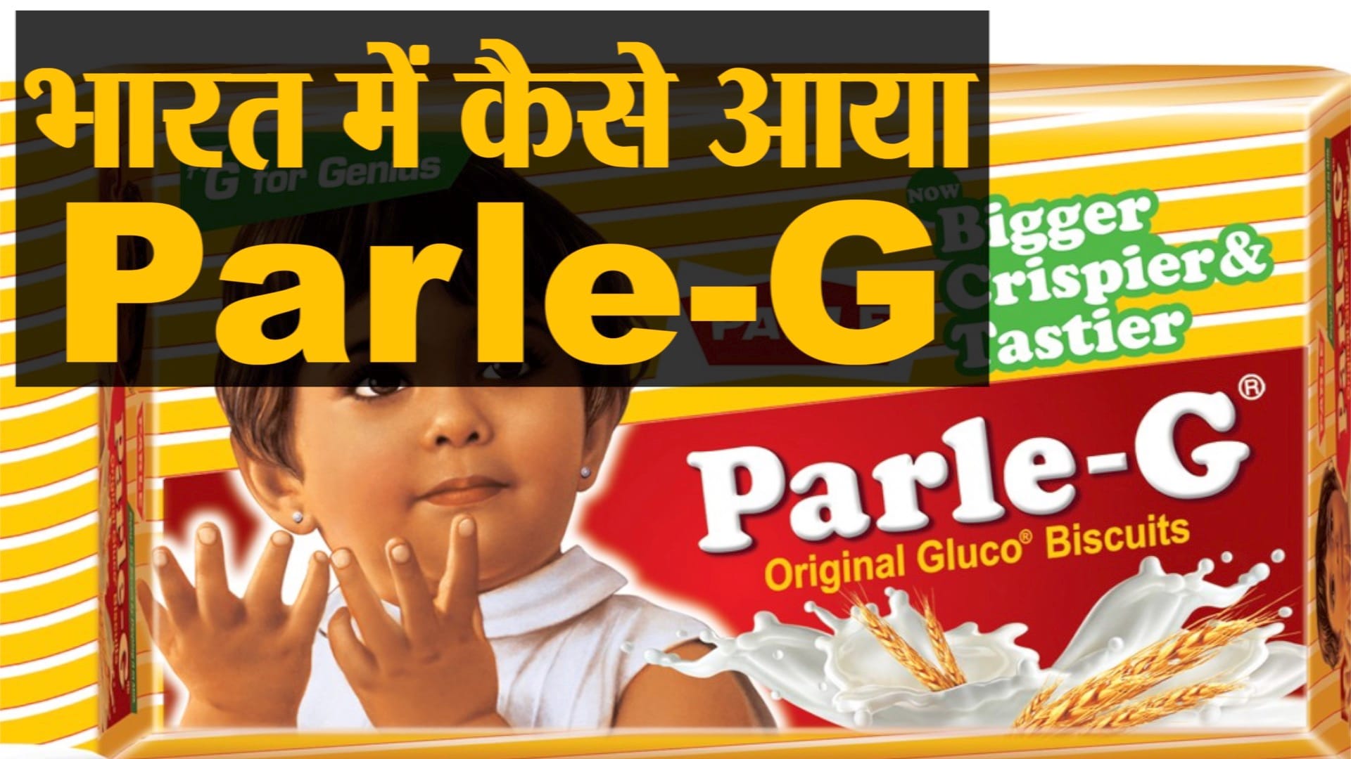 डिजाइन पिक्चर