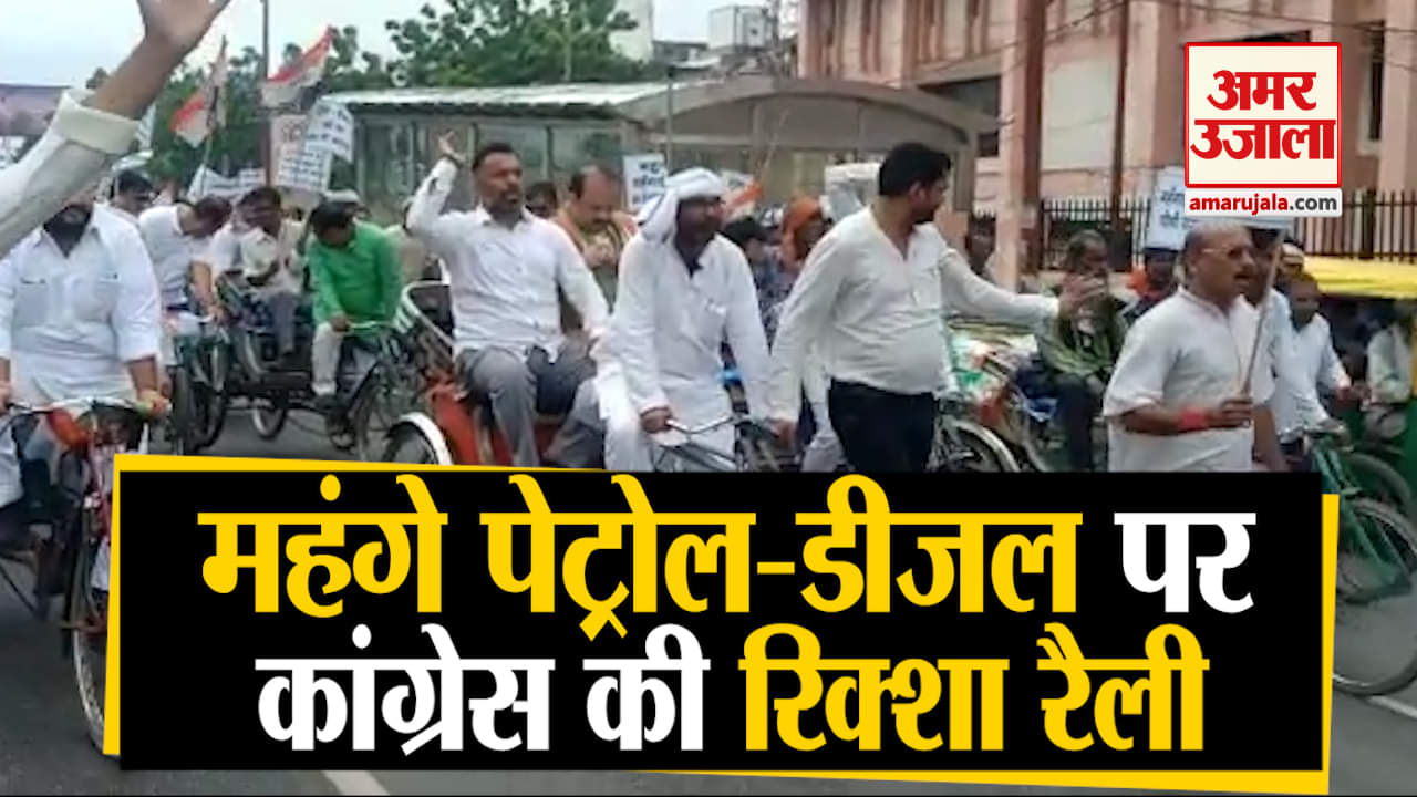 पेट्रोल-डीजल के दाम बढ़े