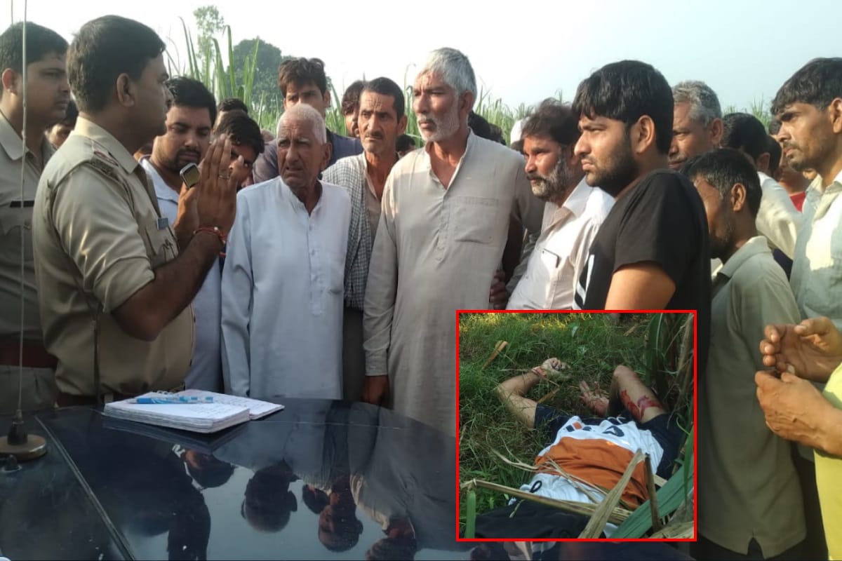 young man shot dead in Shamli, dead body found in a farm